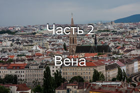 Europe 2008